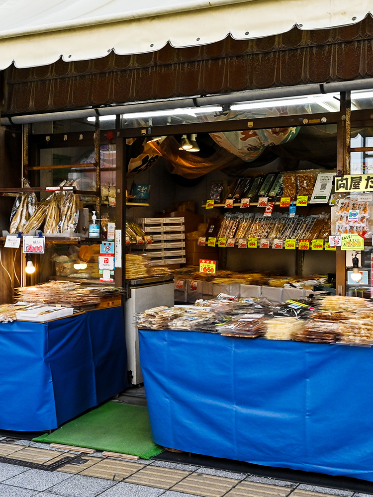 坂本食品駅前店